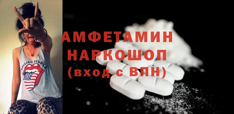 где купить наркоту  Любань  Amphetamine VHQ 