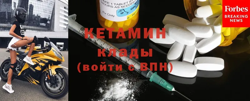 дарнет шоп  Любань  Кетамин ketamine 