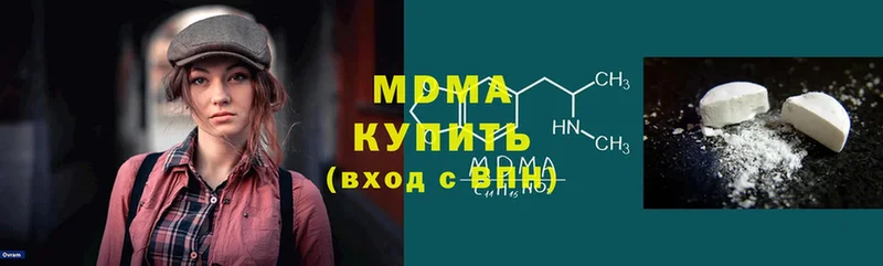 MDMA VHQ  Любань 